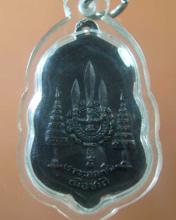 !เคาะเดียว ! พระไม่ทราบที่ องค์ที่ 17  เหรียญพระเจ้าตากสินมหาราช