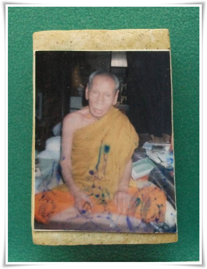 ลป.อั๊ป วัดท้องไทร นครปฐม