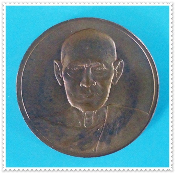เหรียญสมเด็จพระพุฒาจารย์ พิมพ์เล็ก รุ่นอนุสรณ์ 122 ปี วัดระฆังโฆสิตาราม เคาะเดียวแดง 