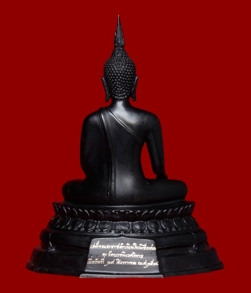 พระบูชา ภปร. 2508(ย้อนยุค) หน้าตัก 5 นิ้ว เนื้อทองเหลืองรมดำ