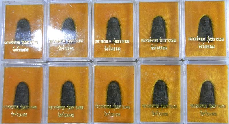 วัดใจทีเดียว 10 องค์ เริ่มที่ 20 บาท หลวงปู่ทวด วัดห้วยมงคล พิมพ์พระรอด รุ่นมหามงคล กล่องเดิมจากวัด