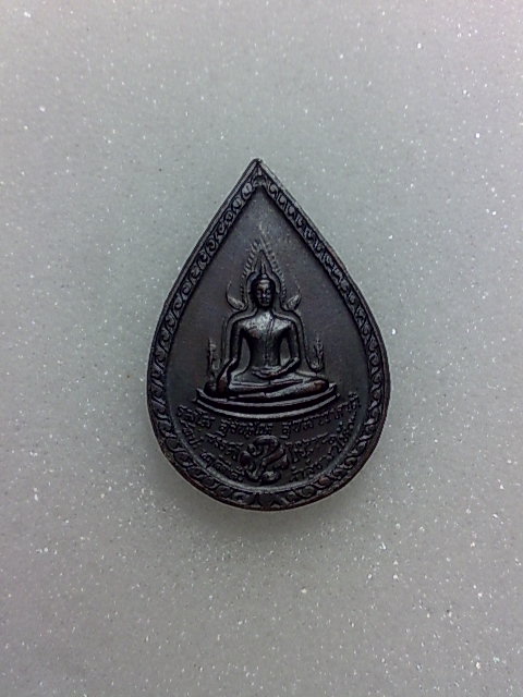 เหรียญหลวงปู่ขาว วัดถ้ำกลองเพล สวยๆครับ