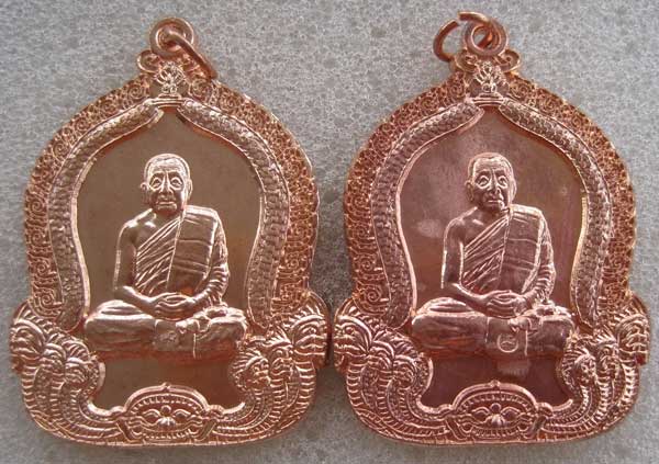 2 เหรียญมหาปราถนาไตรมาส ปี 54 หลวงปู่บุญหนา ธมฺธินโน อ.พนัสนิคม จ. สกลนคร สวยแชมป์!!
