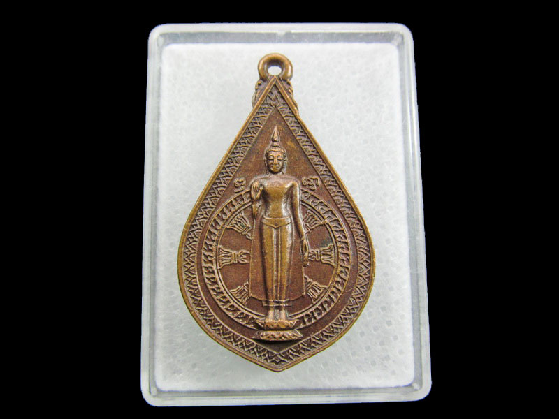 เหรียญพระร่วงโรจนฤทธิ์ นครปฐม รุ่นคุ้มภัย ๓๐ ปี .เริ่ม20บาท/ #.149