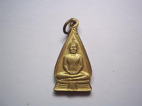 เคาะเดียวแดง/  เหรียญหลวงพ่อพระพุทธโสธร 2 ด้าน