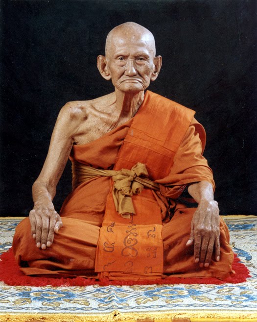 หลวงปู่เล็กวัดบ้านหนอง ชัยนาท