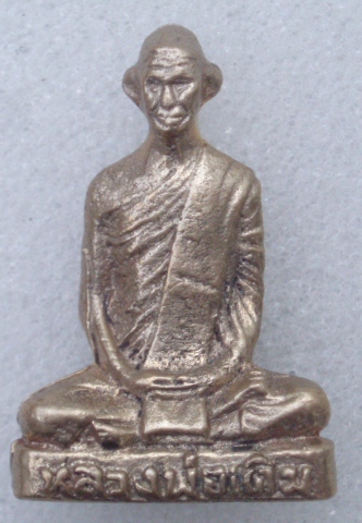 รูปหล่อหลวงพ่อเดิม รุ่น ส.ห.๑  (ไม่ทราบปี) ฐานมีรอยจาร สวยๆ (เคาะเดียวแดง)