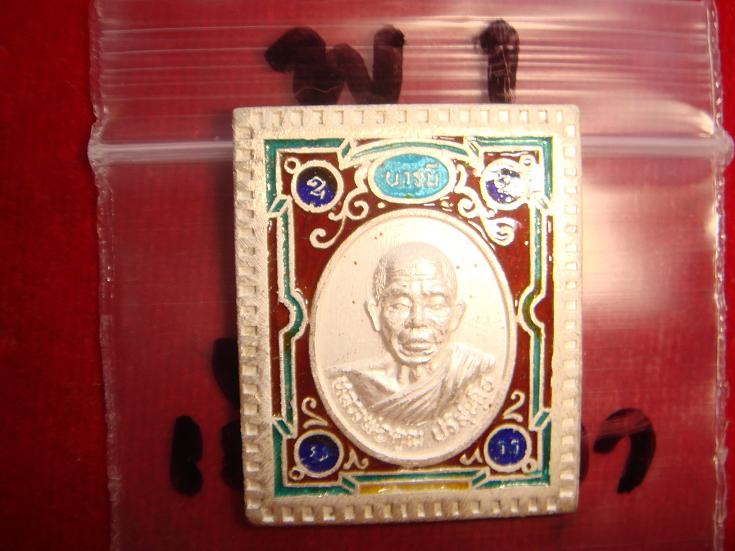 เหรียญแสตมป์หลวงพ่อคูณออกวัดบ้านไร่ปี2535 เนื้อเงินลงยา หมายเลข.520 สภาพสวยเดิมๆ
