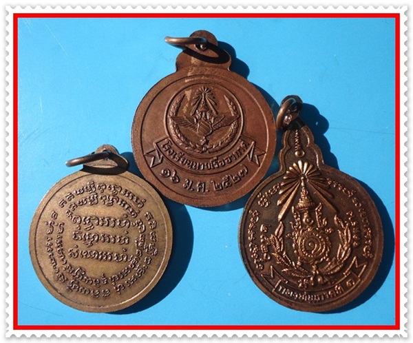 รวมเหรียญหลวงปู่แหวน จัดไป 3 เหรียญ เคาะเดียวแดง