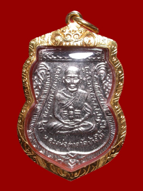 หลวงพ่อทวด วัดช้างให้ เหรียญหน้าเลื่อน ปี11 เนื้ออัลปาก้าชุบนิเกิ้ล