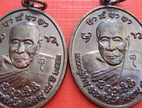2 เหรียญทานบารมี หลวงปู่คำบุ คุตฺตจิตโต อ.พิบูลมังสาหาร จ.อุบลราชธานี สวยกริ๊บ แชมป์ ๆ