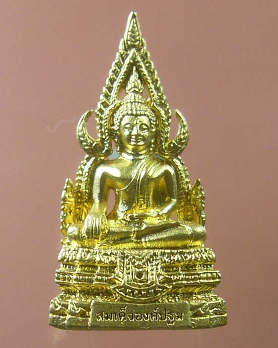 พระสมเด็จองค์ปฐม รุ่น ๕ วัดท่าซุง อุทัยธานี (รหัส 1110)