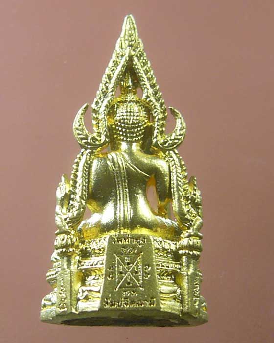 พระสมเด็จองค์ปฐม รุ่น ๕ วัดท่าซุง อุทัยธานี (รหัส 1110)