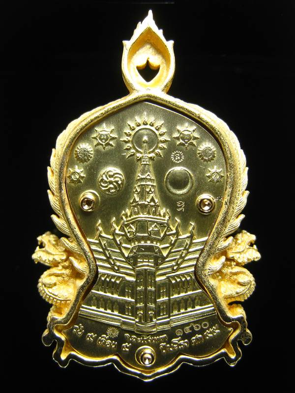 **โสธร ฉลุ 3 ชิ้้น เจริญพร เนื้อทองระฆังพิมพ์ใหญ่ เลข 1460 เคาะเดียวแดง**