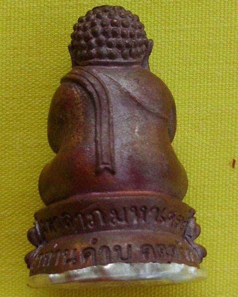 พระปิดตากริ่งหลวงปู่คำบุ รุ่นมหาลาภ มหาเศรษฐี ปี55 เนื้อสัมฤทธิ์ผิวไฟโบราณ ก้นเงิน **เคาะเดียว**
