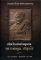 หนังสือ ว่ากันเฉพาะเรื่องพระพิมพ์พระสมเด็จล้วน ๆ ของ หลวงพ่อคูณ ปริสุทโธ อริยเจ้าแห่งด่านขุนทด