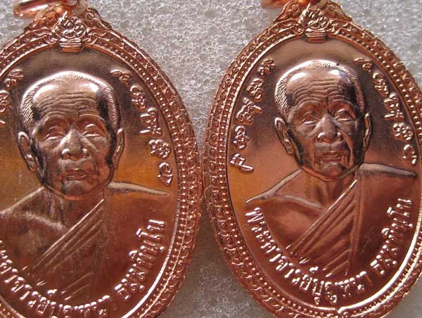 2 เหรียญ 3 ไตรมาส หลวงปู่บุญหนา ธมฺธินโน วัดโสตถิผล อ.พนัสนิคม จ. สกลนครแชมป์!!!