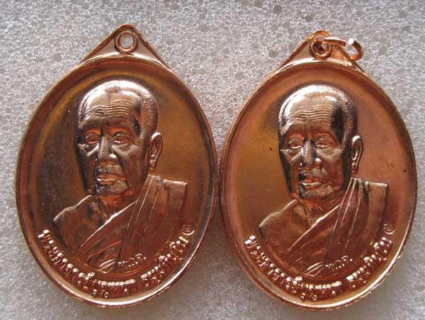 2 เหรียญ ๔๐ พวจ. หลวงปู่บุญหนา ธมฺธินโน วัดโสตถิผล อ.พนัสนิคม จ. สกลนคร สวยแชมป์!!!