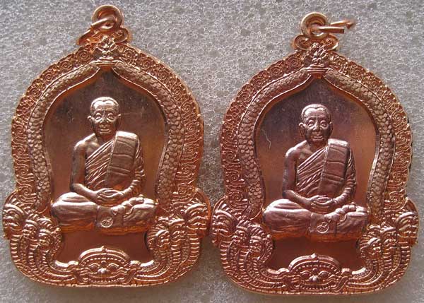 2 เหรียญมหาปราถนาไตรมาส ปี 54 หลวงปู่บุญหนา ธมฺธินโน อ.พนัสนิคม จ. สกลนคร สวยแชมป์!!