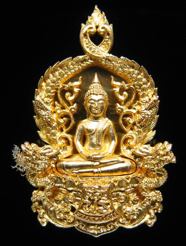 **โสธร ฉลุ 3 ชิ้้น เจริญพร เนื้อทองระฆังพิมพ์เล็ก เลขสวย 41 เคาะเดียวแดง**
