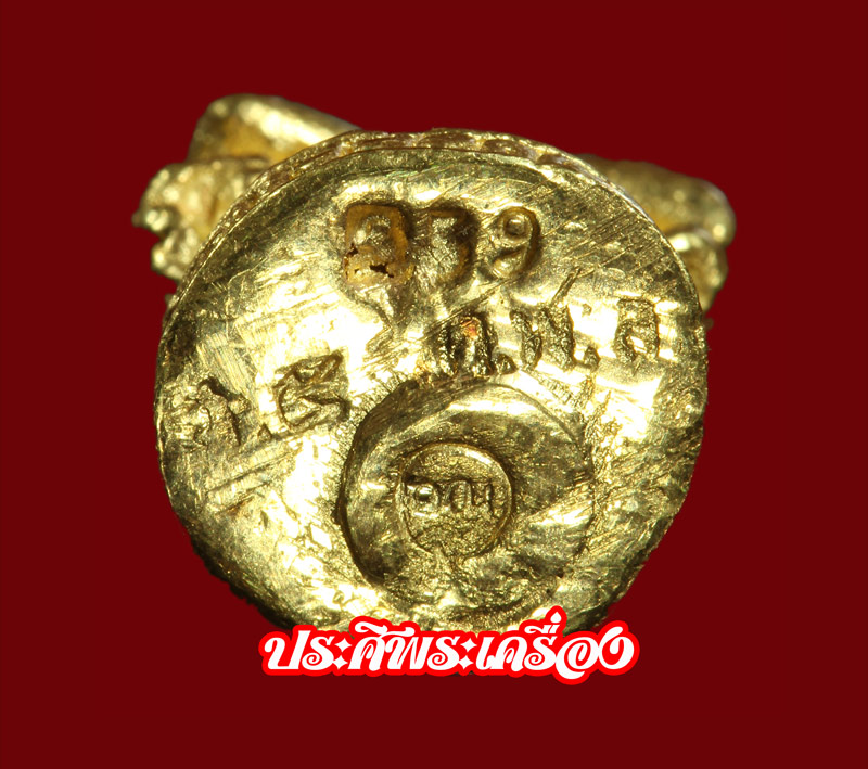 รูปหล่อหลวงพ่อคูณ วัดบ้านไร่....เนื้อทองคำ รุ่นเสาร์ห้าคูณพันล้าน 2537
