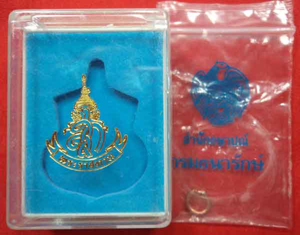 เหรียญสู้ เนื้อทองแดงนอก ใหม่แกะกล่องพร้อมกรอบทองไมครอนสวยๆ