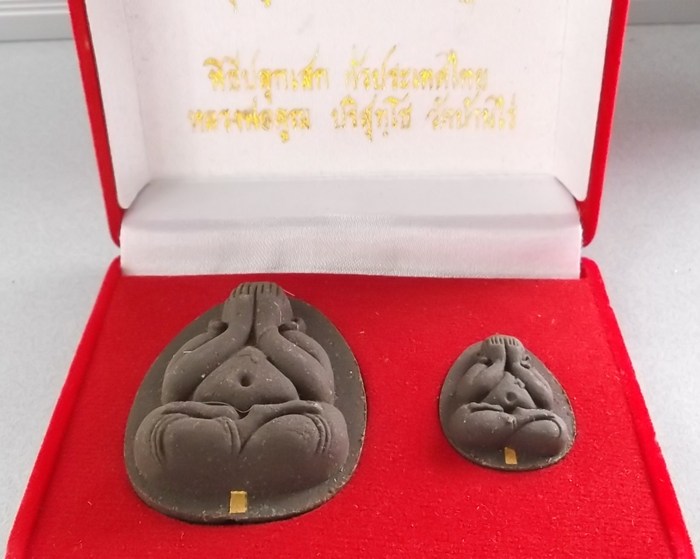 แพ็คเกตคู่ ปิดตามหามงคล คูณ88 พิมพ์เล็ก+พิมพ์ใหญ่ สีดำ ฝังตะกรุดทองคำ