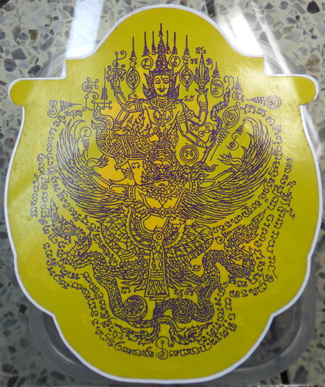 สติ๊กเกอร์ติดรถ พระนารายณ์ทรงครุฑ หลวงปู่กาหลง เขี้ยวแก้ว