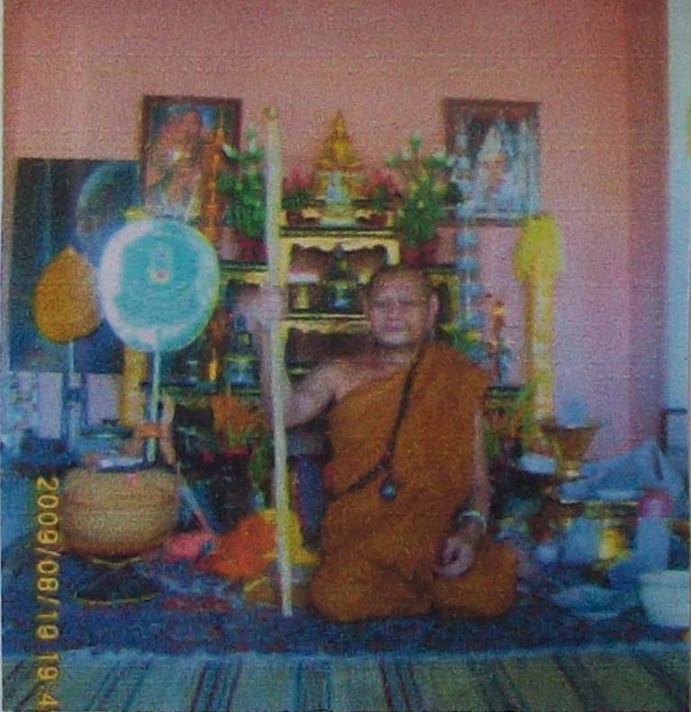 น้ำมันภูติ พรายดำ นางพราย มหาเสน่ห์ พร้อมใบฝอยคาถาวิธีใช้