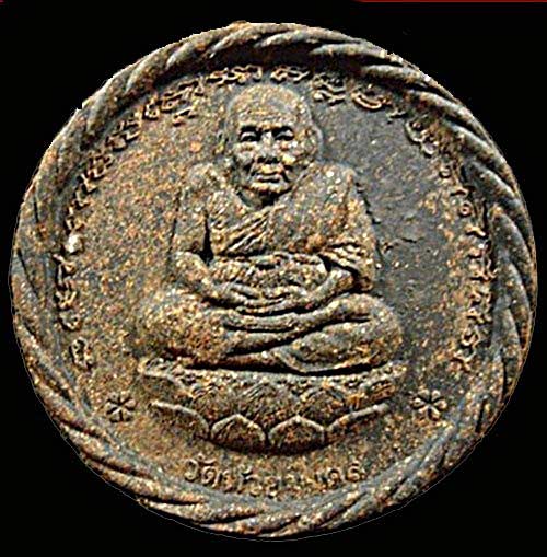 หลวงพ่อทวด จตุคาม - รามเทพ (ใหญ่)" รุ่นปาฏิหาริย์ " วัดห้วยมงคล ปี 2549 กล่องเดิม