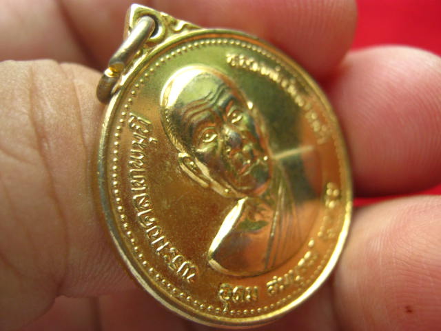 เหรียญหลวงพ่อสด วัดปากน้ำ รุ่นอุดม สมบูรณ์ พูนสุข ปี 2527 บล็อกนิยม สวยคมชัด