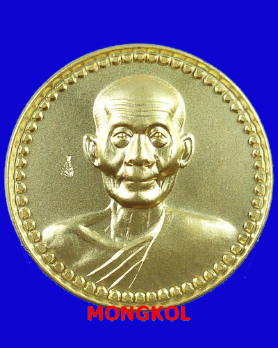 เหรียญโภคทรัพย์หลวงพ่อพูล วัดไผ่ล้อม เนื้อชุบทองไมครอน ปี 2542 จ.นครปฐม