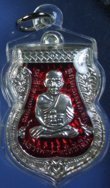 หลวงพ่อทวดเลื่อนสมณศักดิ์49 เนื้อเงินลงยาสีแดง