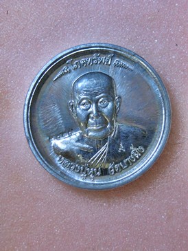 หลวงปู่หุน วัดบางผึ้ง รุ่น 3