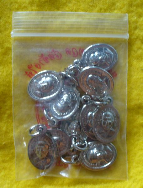 เหรียญเม็ดแตงวัดช้างให้ปัตตานี ปี2555 (10องค์)พิ ธีดีปลุกเสก ขึ้น 15 ค่ำ วันที่ 5 เดือน 5 ปี2555