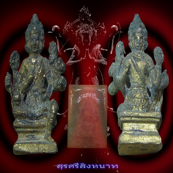 @@@... รูปหล่อท้าวมหาพรหมเอราวัณ รุ่นแรก กล่องเดิมเก่าจริงๆ ...@@@