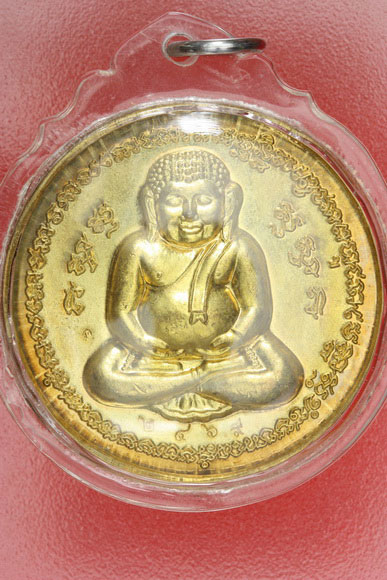 เหรียญพระสังฆจายหลวงพ่อพูล วัดไผ่ล้อม จ.นครปฐม