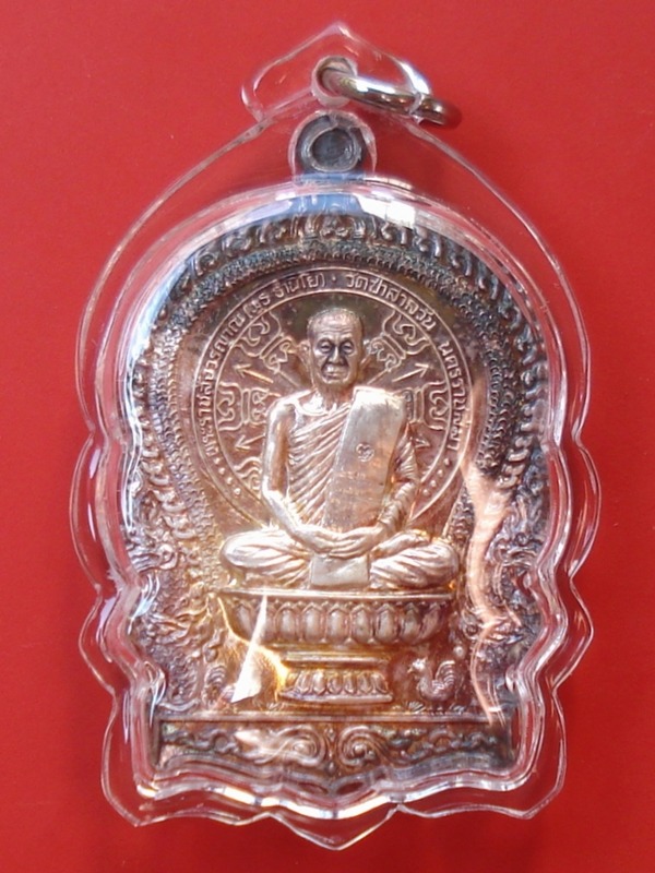 นั่งพานหลวงพ่อพุธ ฐานิโยรุ่น 6รอบ เนื้อเงินสวย