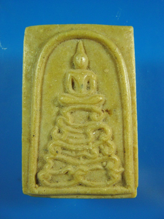 พระสมเด็จเนื้อน้ำมัน ฐานยันต์