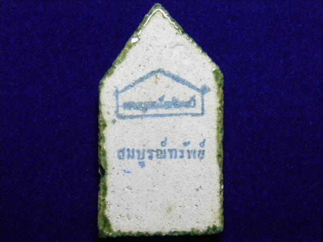 ขุนแผนเคลือบหลวงปู่ชื้น วัดญาณเสน รุ่นสมบูรณ์ทรัพย์ กล่องเดิม