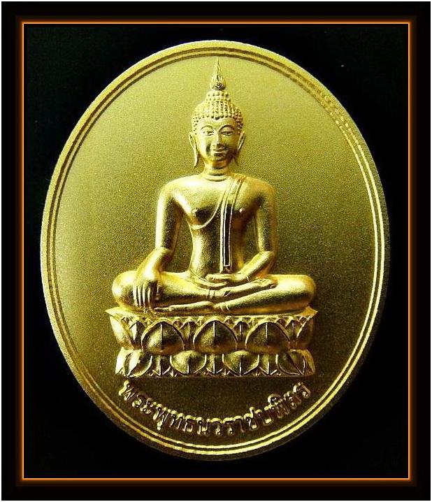 เหรียญพระพุทธนวราชบพิตร หลัง ภปร วัดตรีทศเทพ เนื้อกะไหล่ทอง ปี 54 สวยพร้อมกล่องเดิมๆ