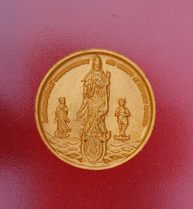 พระโพธิ์สัตว์กวนอิม รุ่นเฉลิมพระเกียรติ 80 พรรษา