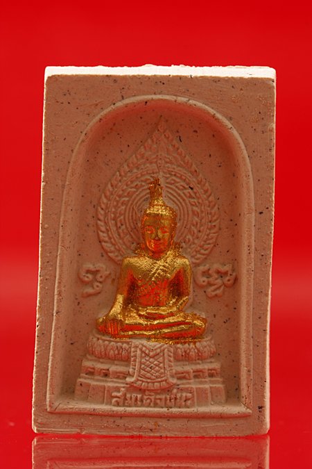 พระสมเด็จชนะ หลังสมเด็จพระบวรราชเจ้าฯ ปี 2539