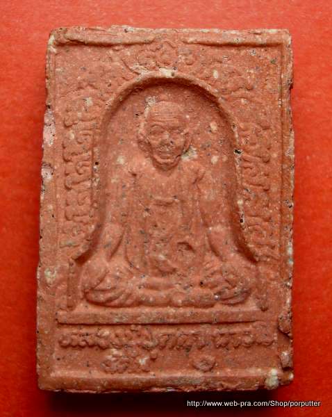 มวลสารแน่น...พระสมเด็จ หลวงปู่บุดดา วัดกลางชูศรีเจริญสุข สิงห์บุรี 