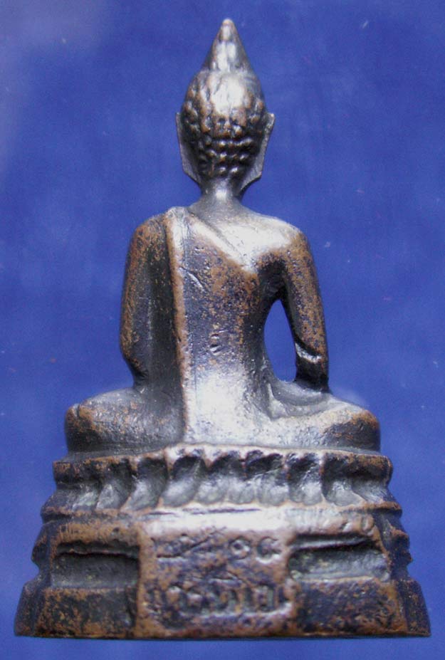 นิยม !! กริ่ง ภปร. วัดบวรฯ พ.ศ. 2508 ตะไบหยาบ