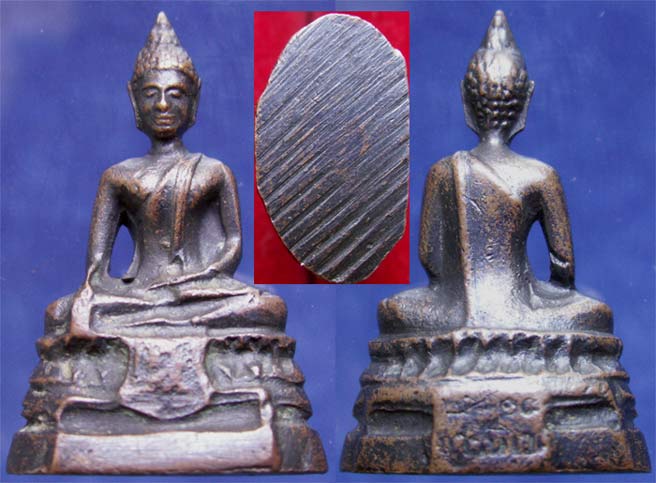 นิยม !! กริ่ง ภปร. วัดบวรฯ พ.ศ. 2508 ตะไบหยาบ