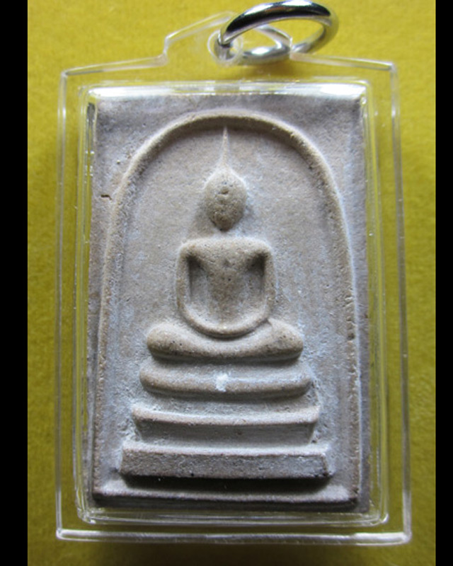 สมเด็จหลังยันต์ห้า หลวงปู่ทิม วัดละหารไร่ สวยเดิมๆ เก่าเก็บดูง่าย ราคาตามสภาพ
