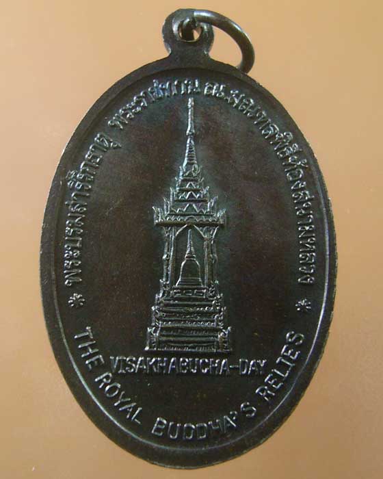 !เคาะเดียว ! พระแก้วมรกต วันวิสาขบูชา ปี ๒๕๔๒ พิธีท้องสนามหลวง