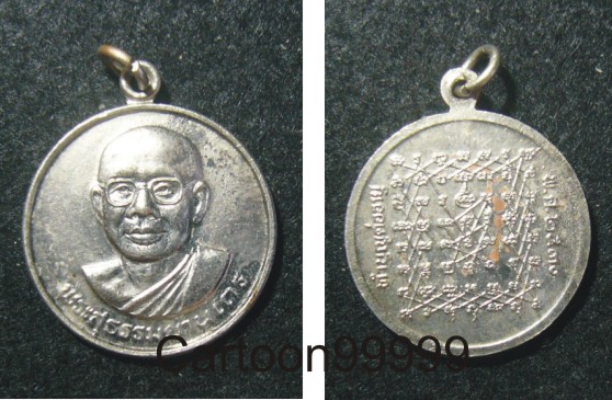 เหรียญหลวงพ่อฤาษีลิงดำ วัดท่าซุง อุทัยธานีครับ เหรียญสวยครับผม