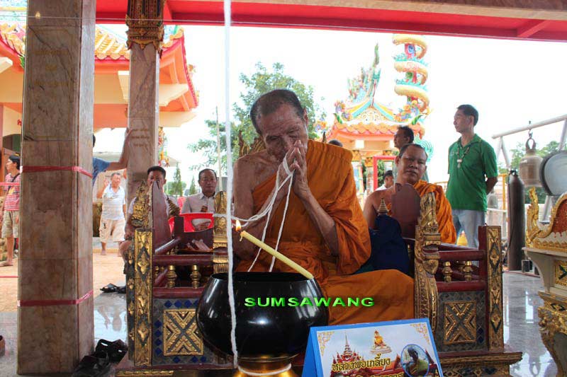 ผ้ายันต์พัดโบกมหาลาภ พระครูพิศิษฐ์ชโรปการ (หลวงปู่เกลี้ยง มนุญโญ) วัดเนินสุทธาวาส จ.ชลบุรี
